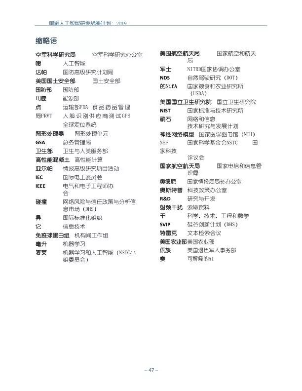 d829aa90da5540398e85053fc980f769.jpeg