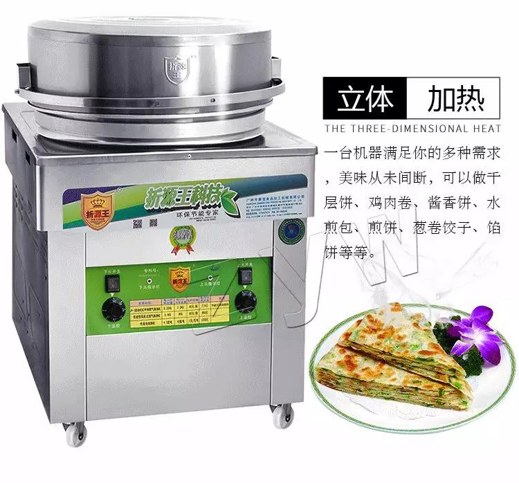 折源王明火式燃气烙饼机