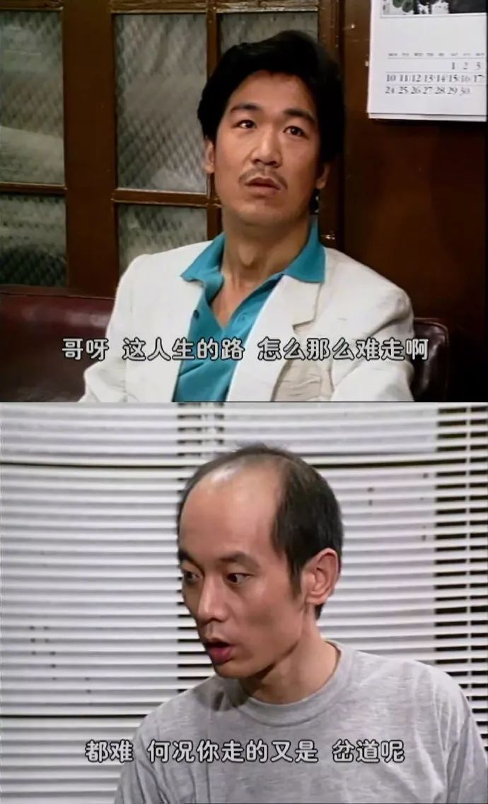三十年前的神剧《编辑部的故事》,台词太有道理了,个个都是哲学家!