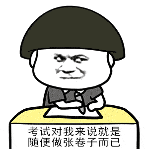 【估分】907你能考几分,点此查询!