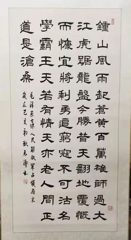 欲穷千里目猜一成语_木猜一成语疯狂看图