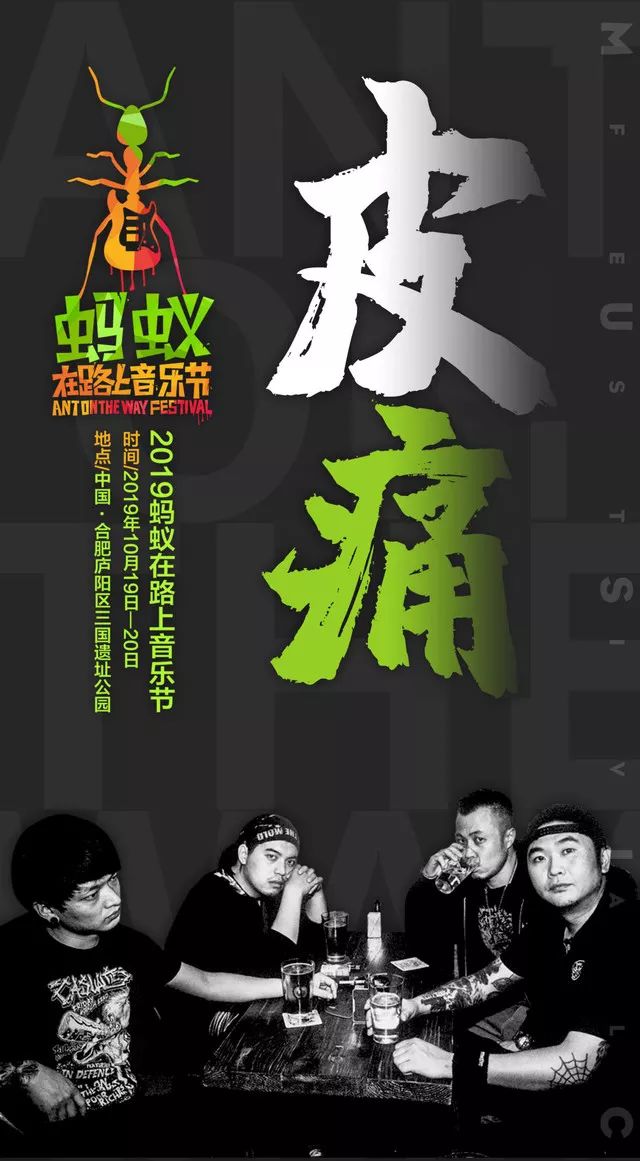 什么是朋克音乐 df0424e4156a45f6ba3d58873ab6def9.jpeg