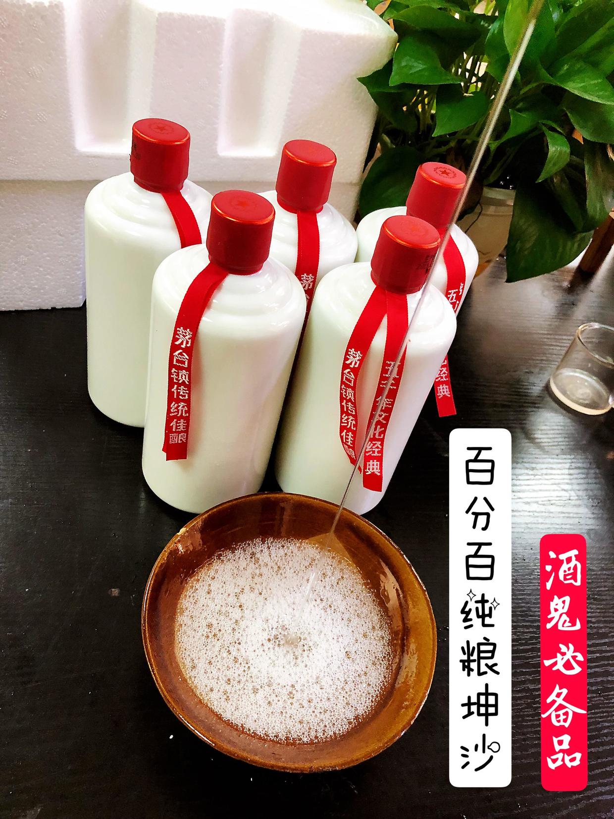 什么酒瓶最漂亮 e2144cb0b21243069d1c096c381880b0.jpeg
