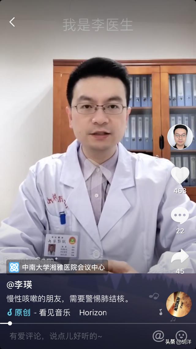 从1万到230万粉丝,抖音科普大v李瑛医生模式及医疗未来思考