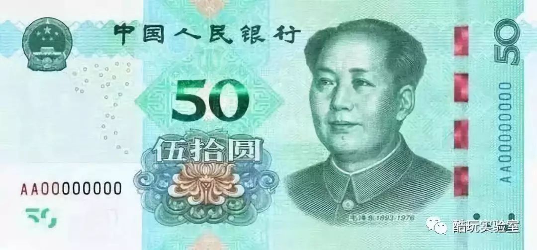 和1元,5角,1角硬币50元,20元,10元,1元纸币新版人民币包含:发行2019