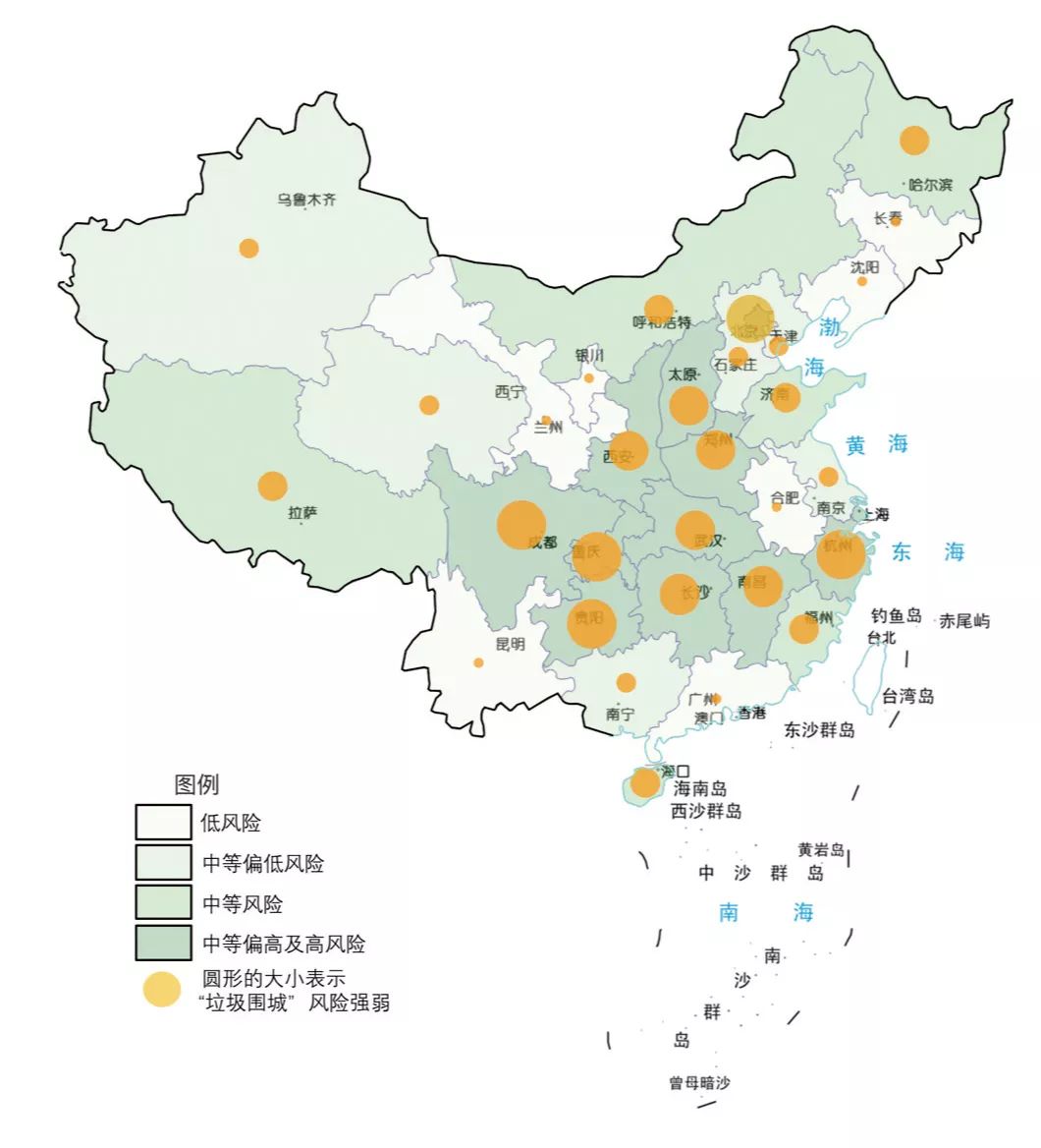 中国31个直辖市和省会城市“垃圾围城”风险与对策