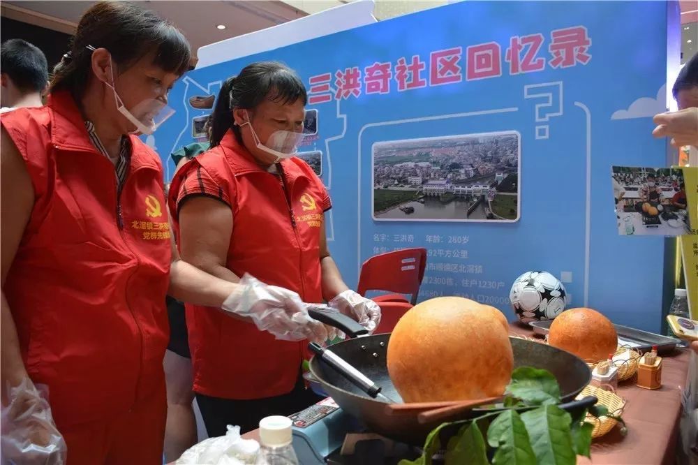 社区大师傅|藏在社区里的大煎堆达人,文化节大展身手