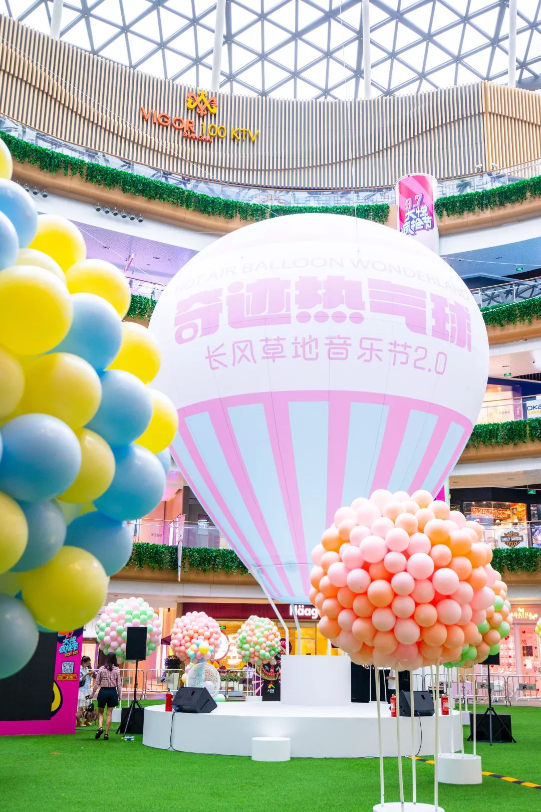 倒计时24小时!奇迹热气球空降长风大悦城,疯抢