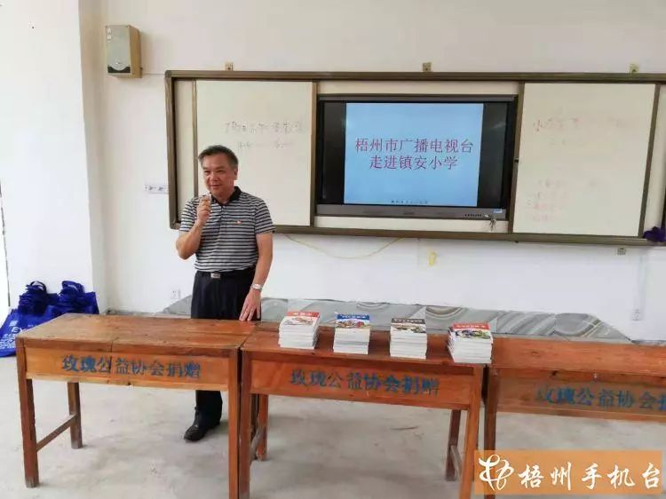 经过两个多小时的车程,来到了藤县金鸡镇镇安小学