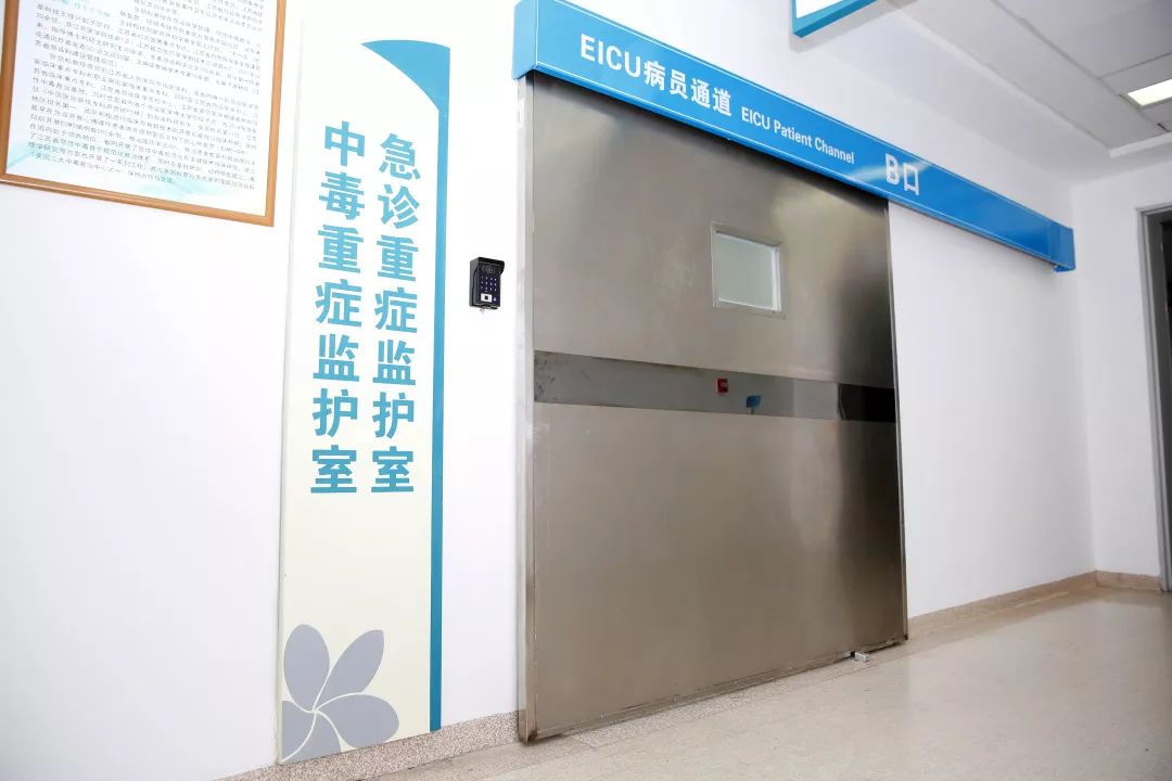 淮安市首家急诊重症监护病房eicu启动运行