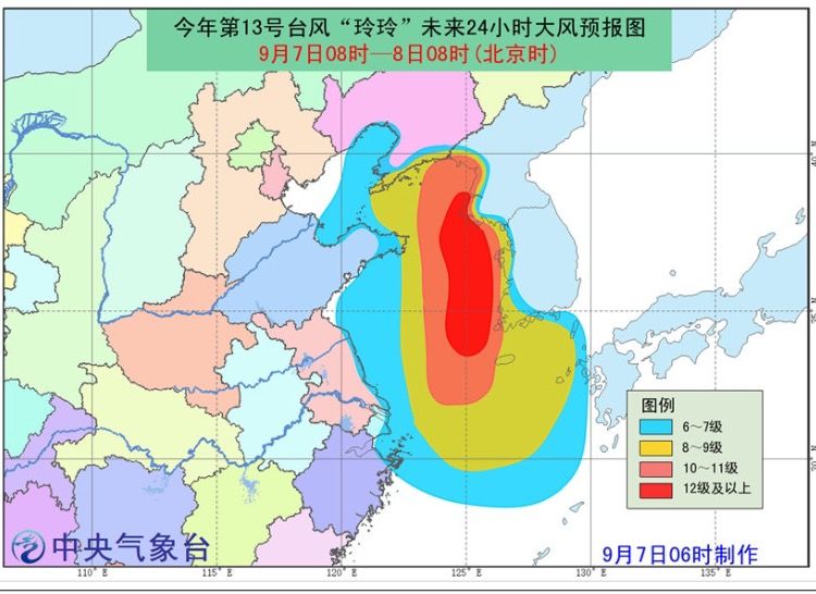 刚,吉林省发布暴雨蓝色预警 受降雨影响长春站