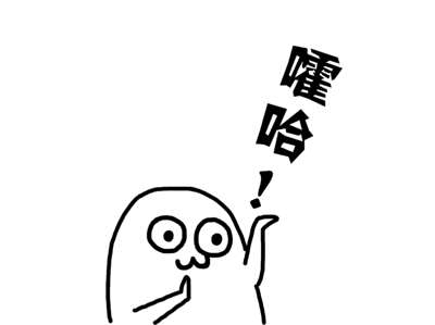 解锁疯狂古风中秋