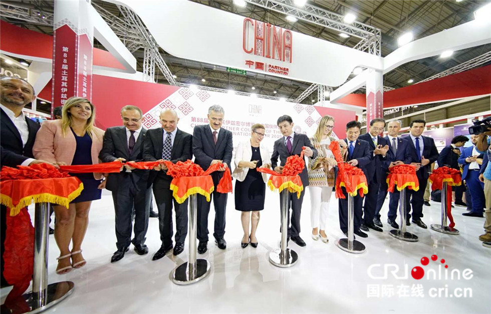 第88届伊兹密尔博览会开幕中国首次以伙伴国身份参展
