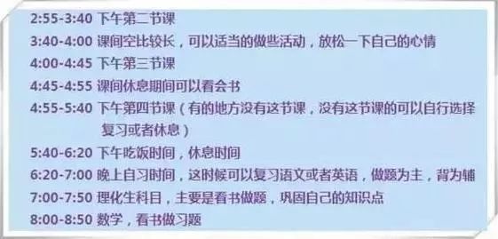 如何写学习目标计划 f8d0cc32623544b2bd651f87c6f10ac2.jpeg