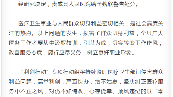桃林铺镇gdp_桃林(2)