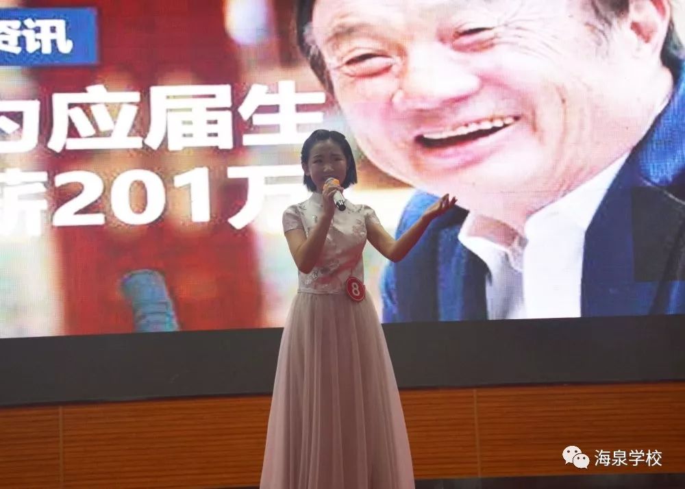 杨仪琳刘裴卓雨295班权义婷300班赵卓苒302班李亚迅本次演讲感情真挚