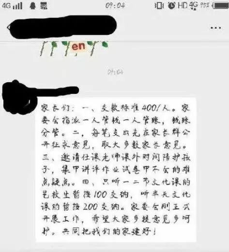 fb659e6d52524b0f9dd0a470e79820c9.jpeg
