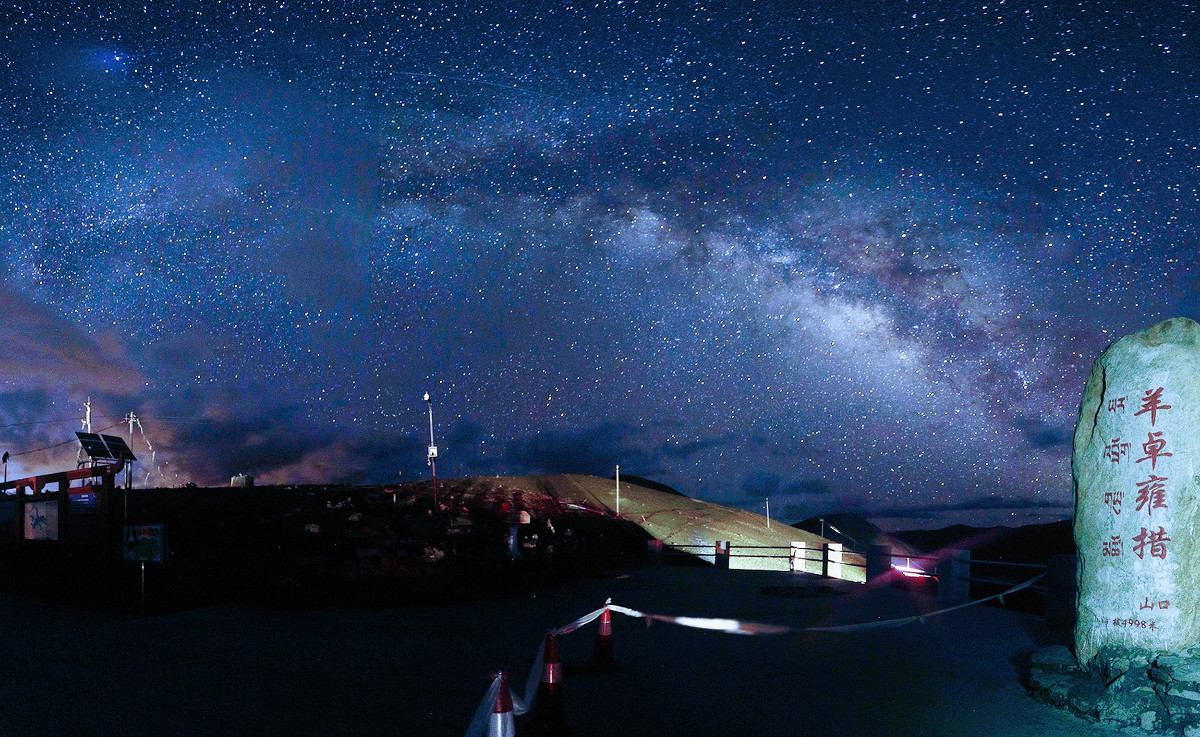 去西藏一定要看一次星空