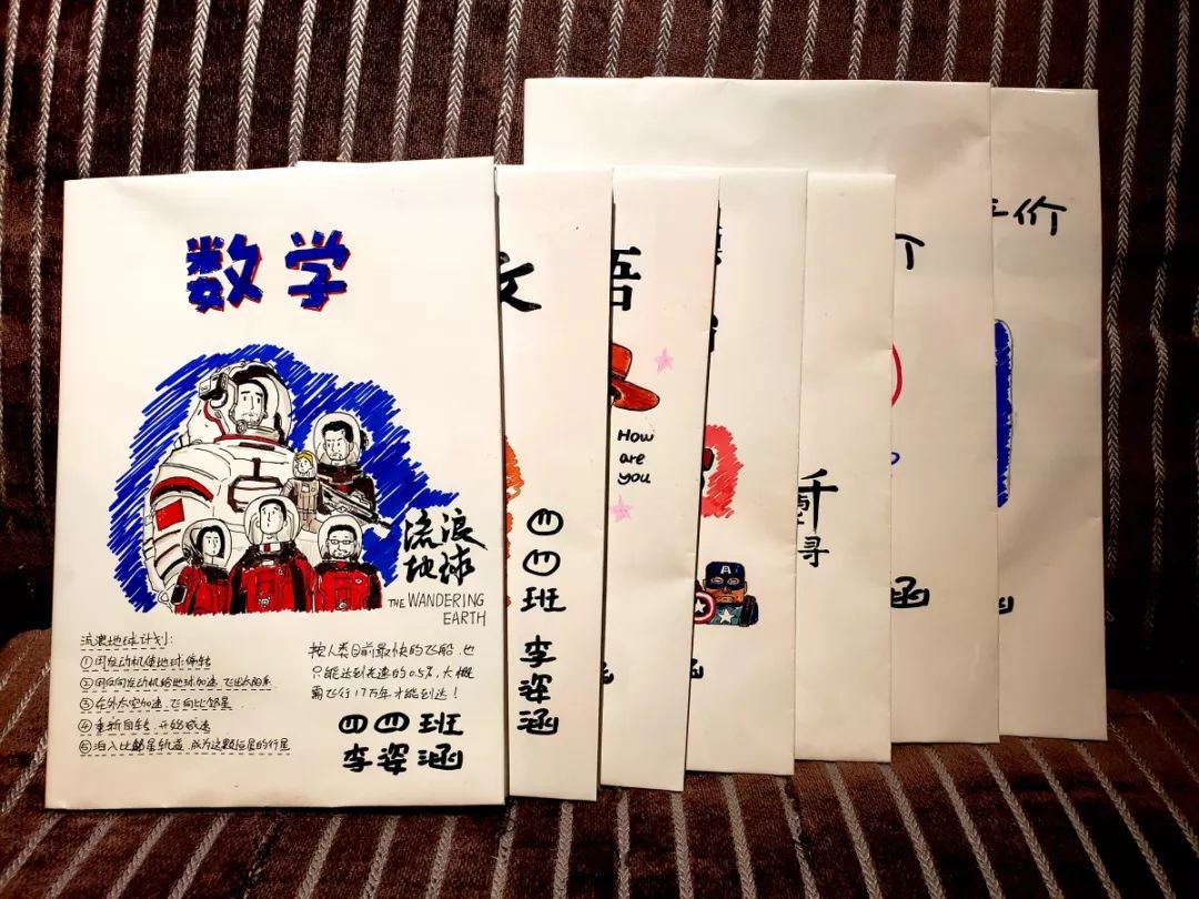 给女儿画书皮一画就是6年