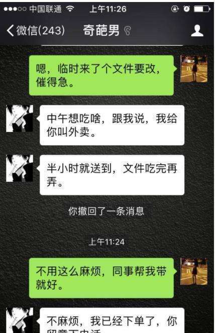 ff9b7f37e31947119cd526ec855708e9.jpeg