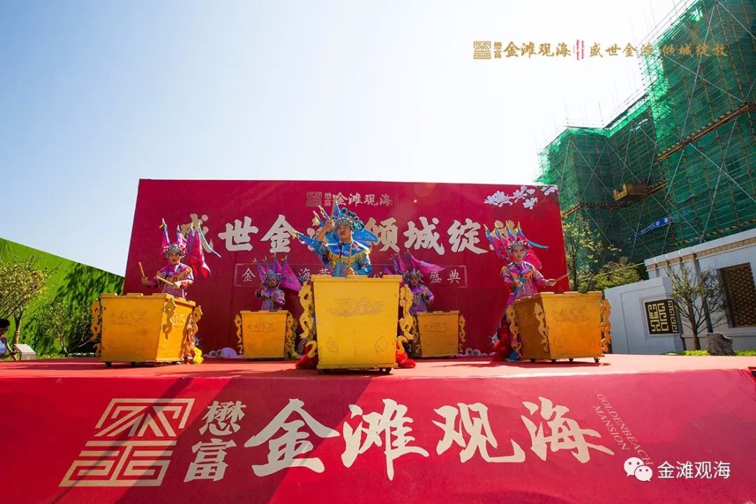 2019年9月7日,活动伊始,福鼎金滩观海营销中心前人头攒动,现场聚集了
