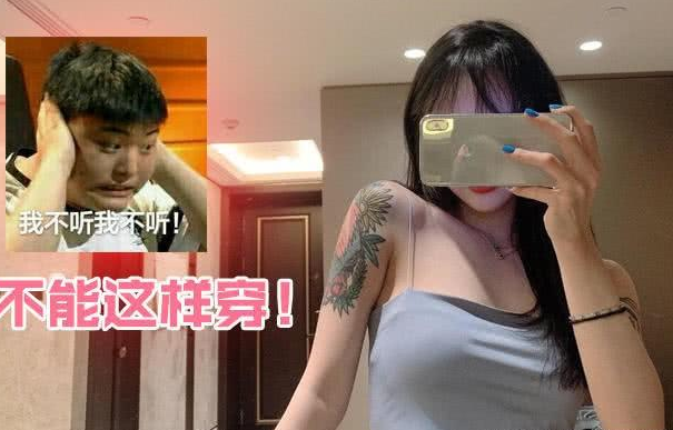 惩罚不准穿内衣裤小说_不准穿内衣裤的女明星