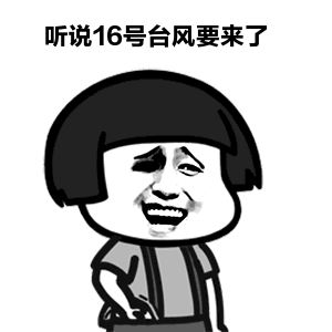 台风"琵琶"下周生成!或登陆福建!厦门中秋天气将