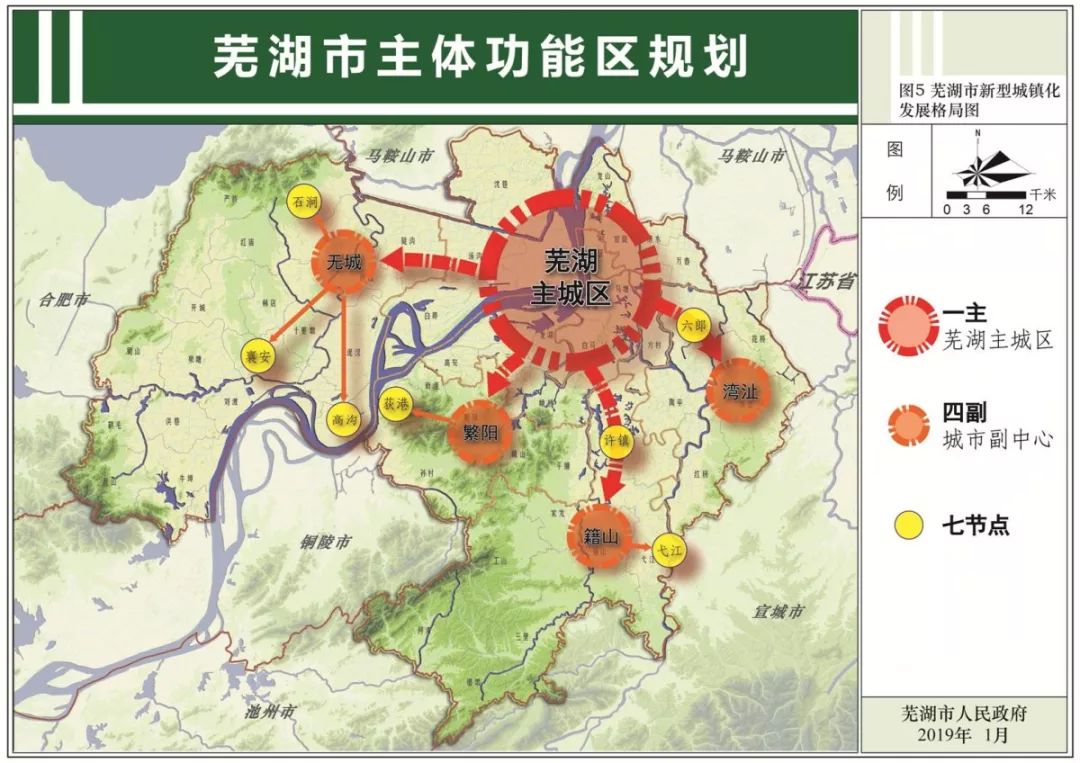 襄安镇人口_芜湖市襄安镇图片