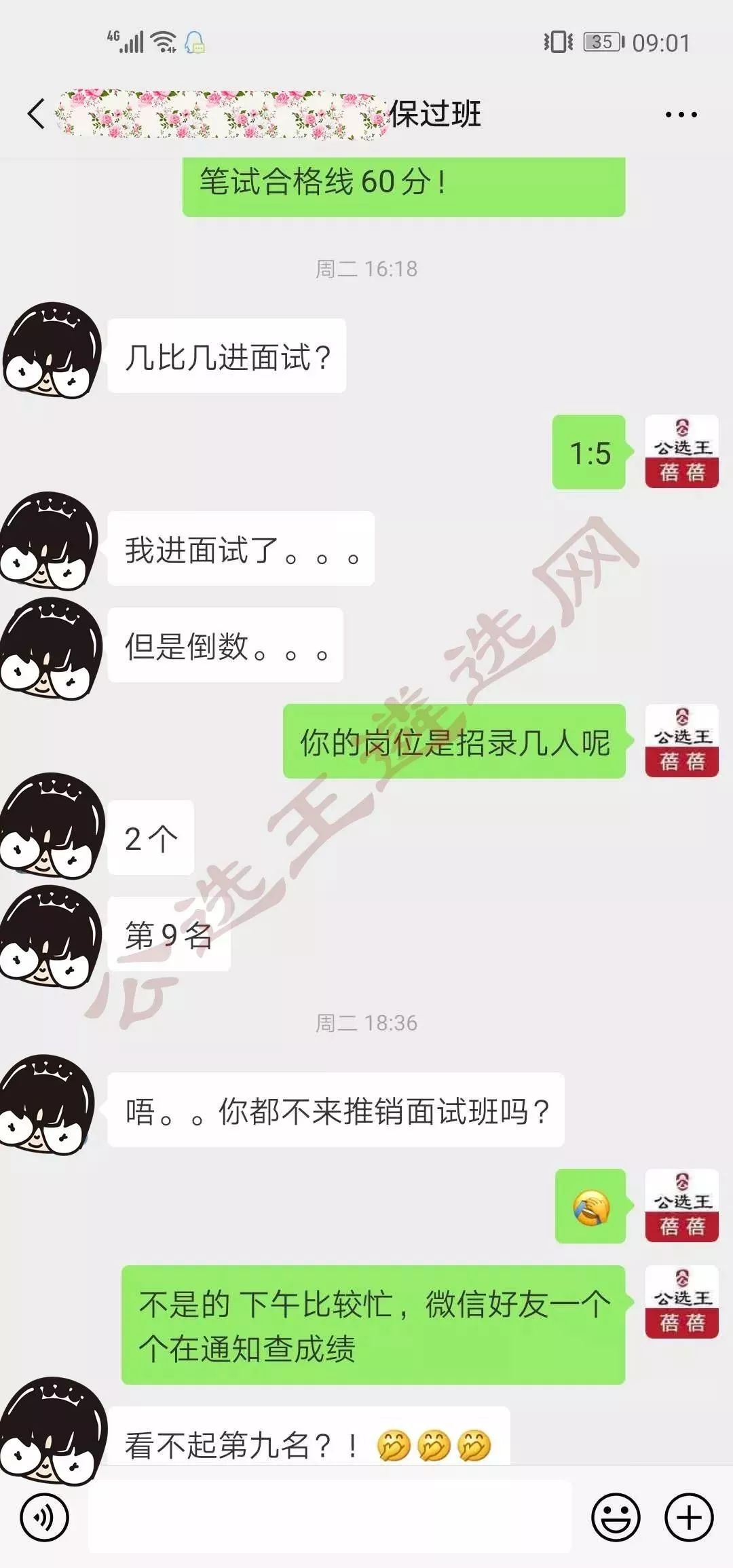 今日刚考!云南省纪委遴选笔试真题+解析(公选