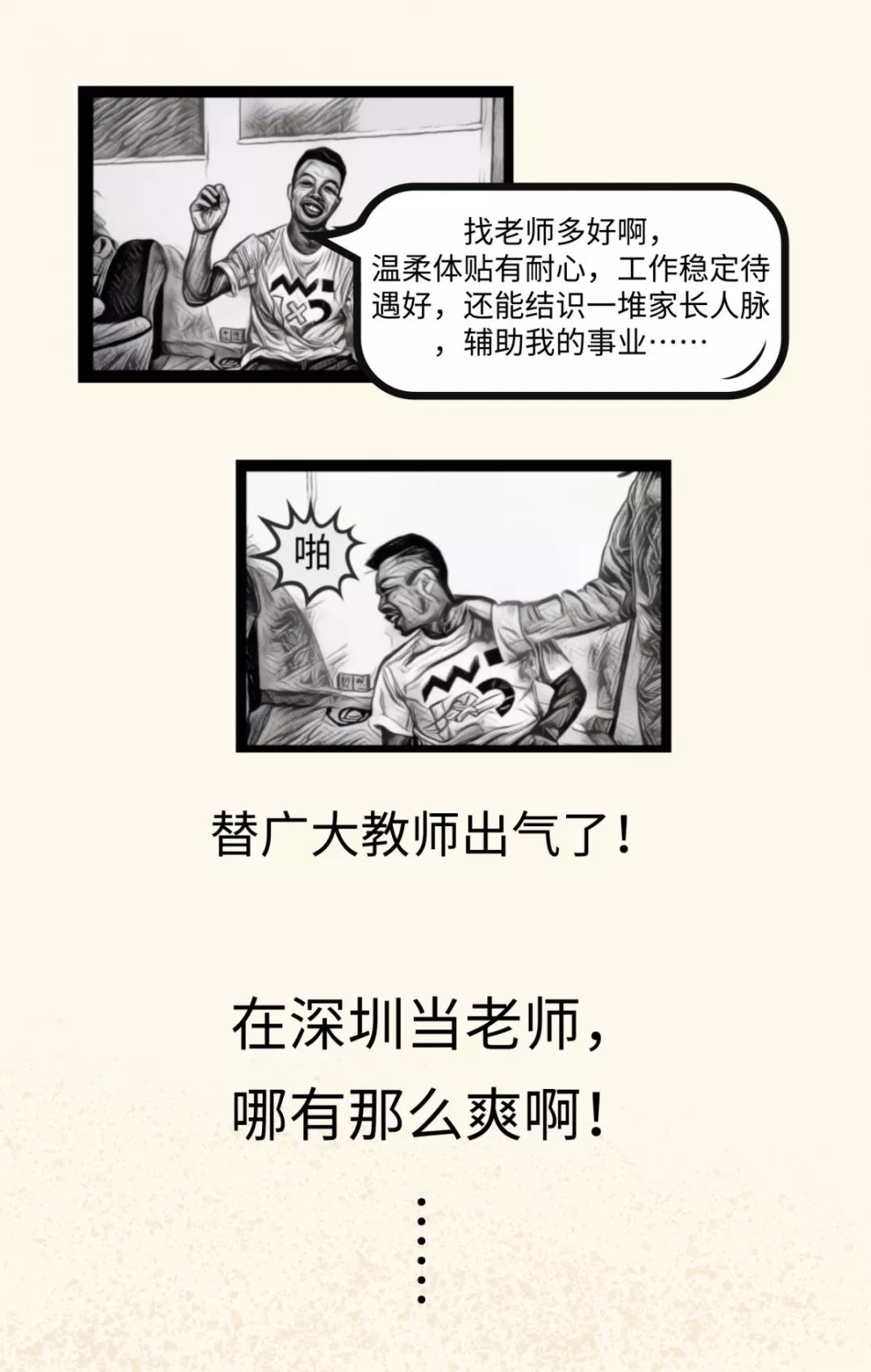 100b91f97254434999a9cff7a509c358.jpeg