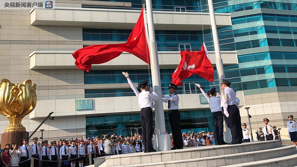 香港各界人士举行隆重升旗仪式高呼“中国万岁”