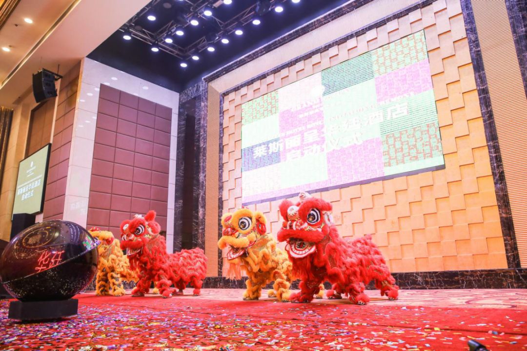 热烈祝贺莱斯丽呈华廷酒店启动仪式盛大举行!_韶关