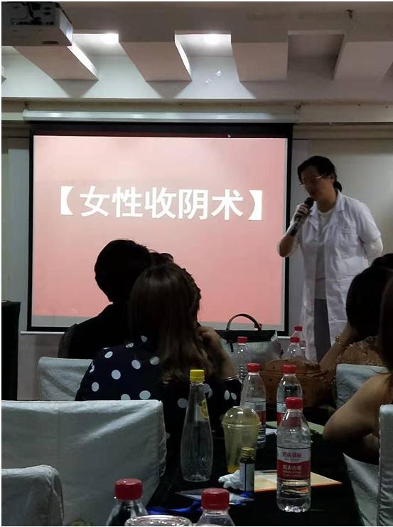 合一企业"三维立体缩阴技术"培训会完美落幕!