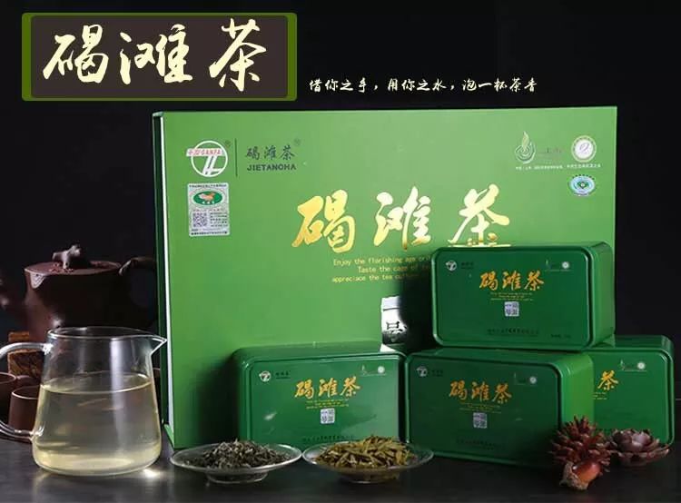 讲真10000份潇湘茶礼品你不要