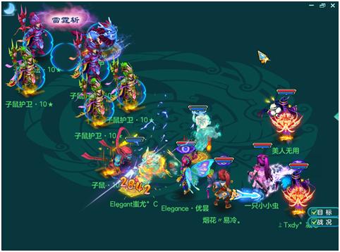 神武地府门派命格带什么 神武地府门派特色