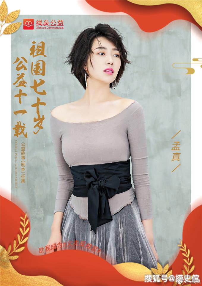 "马小翠"孟真晒她和老公,女儿照片,离开赵本山却活成了这样