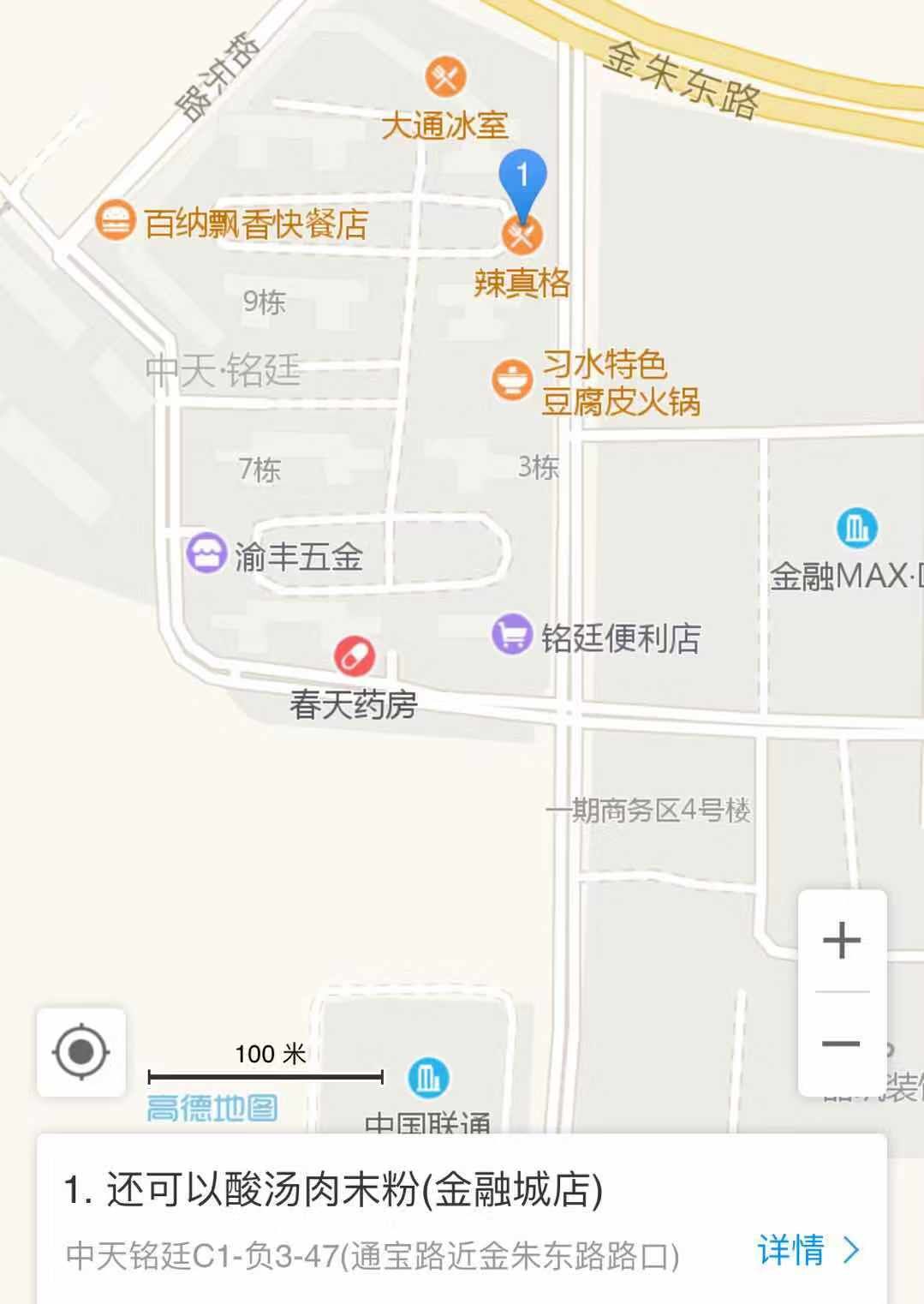观山湖区全省经济总量排名_贵阳观山湖区图片(3)