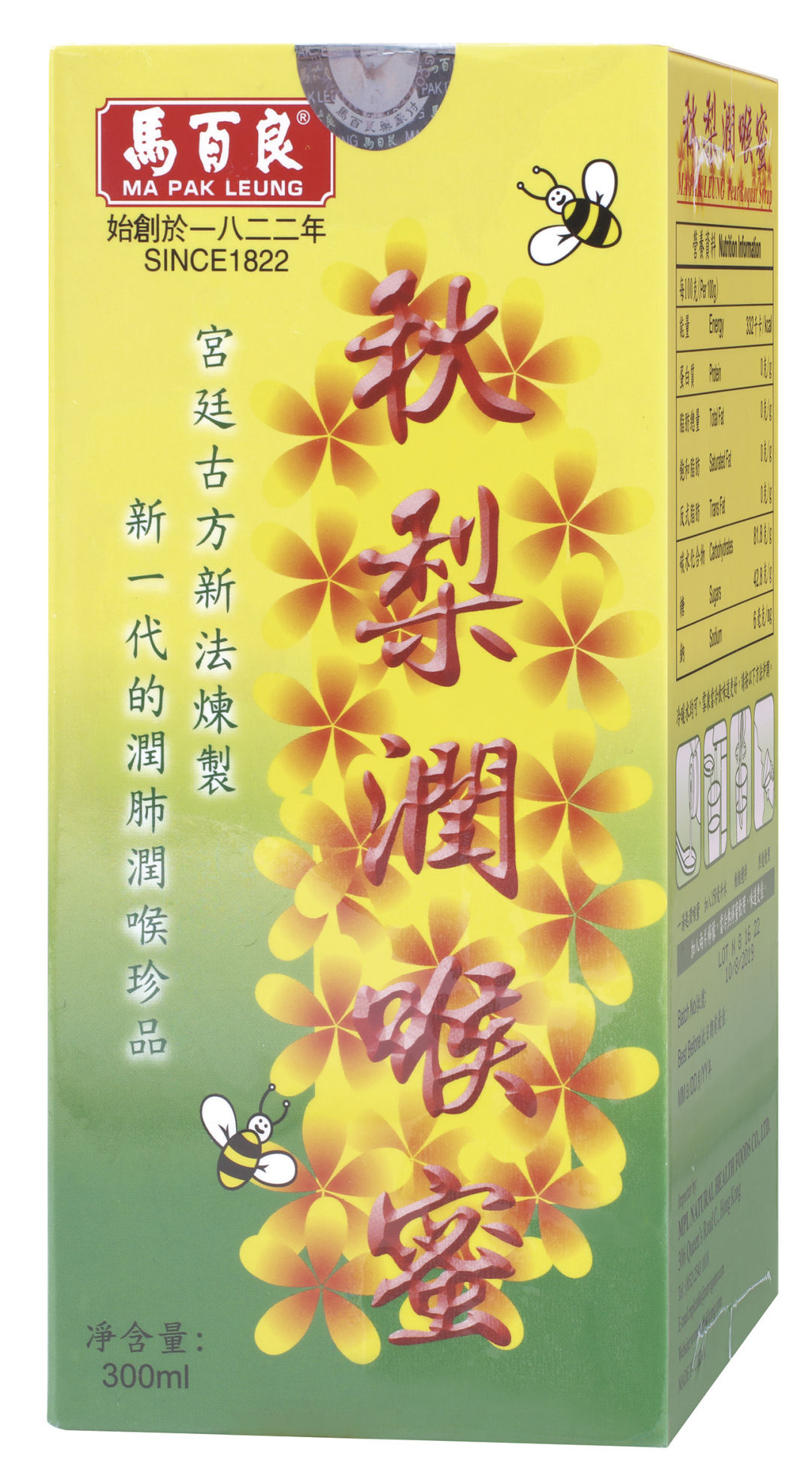 华润堂 马百良秋梨润喉蜜