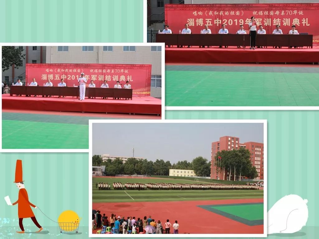 训练场训练口号 21b14bf4c650494c8a992dc28e9b974f.jpeg