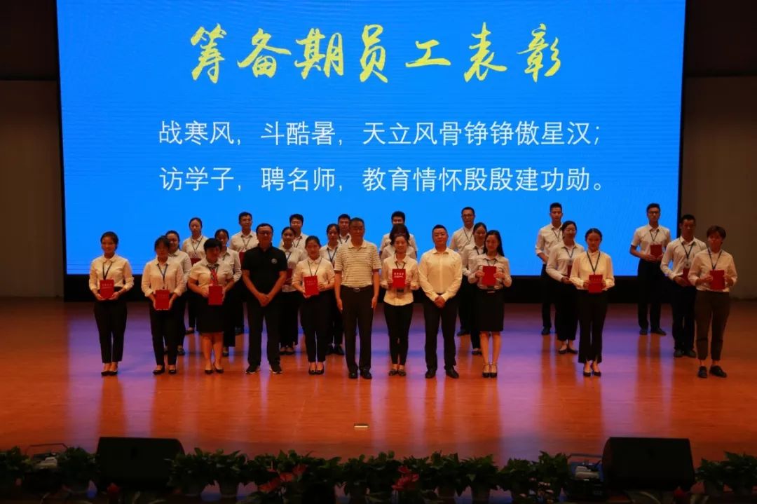 校长开学典礼讲话火了 24097a9365ff4652a52f6a8234b96b41.jpeg