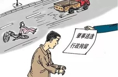 什么是交通肇事罪逃逸 2486d099520c459481d537bd590e1560.jpeg
