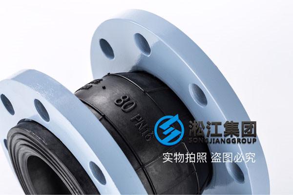 管道减震软连接 GB DN80、GB DN65 PN1.6MPa减震球