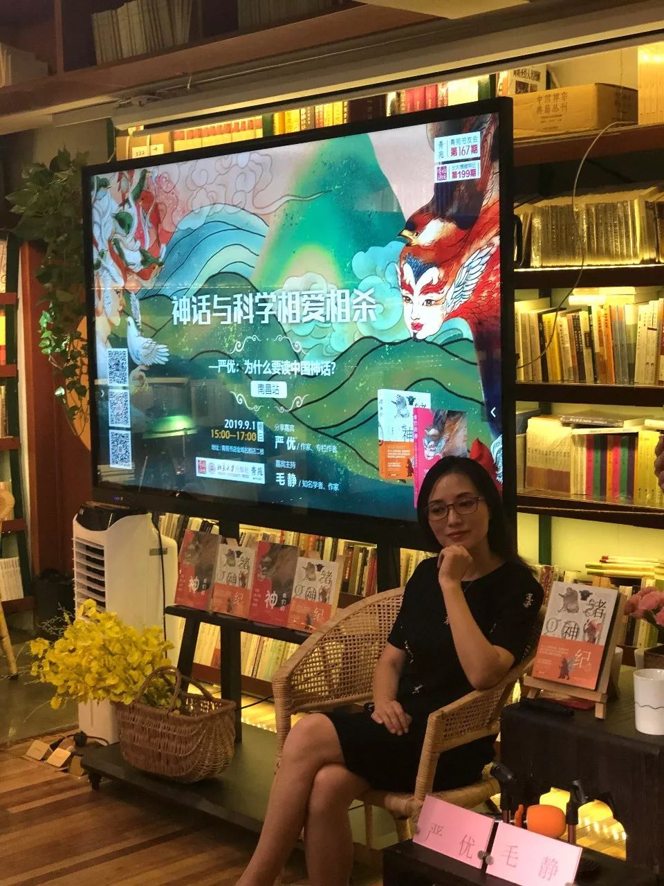 活动回顾丨严优:儿童不宜过早科学化