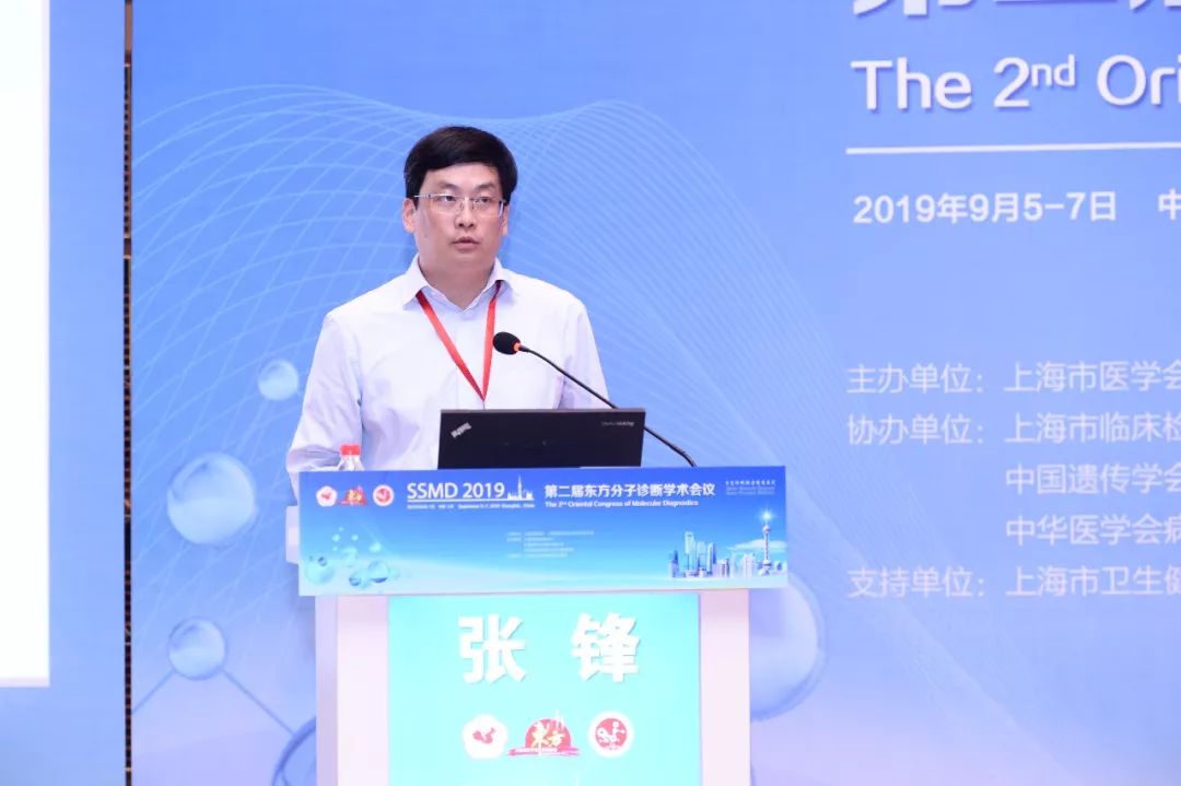 复旦大学生命科学学院张锋教授:人类精子库开展携带者筛查的初步思考