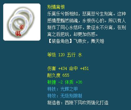 远古的梦陶笛曲谱_陶笛曲谱12孔(3)