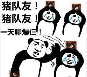 第二,鄙视链大行其道,加重游戏戾气.