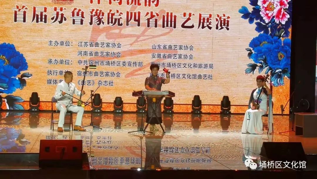 苏北琴书《好干部》表演:唐玉侠 周银侠 汤庆和报送单位:宿豫区文化馆