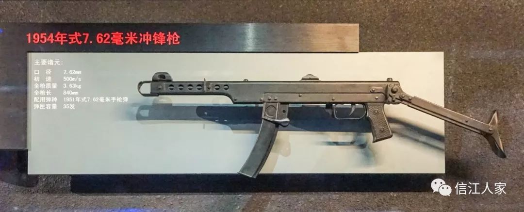 中国兵器发展博览游上海88