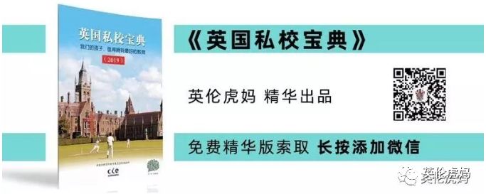 英国低龄儿童学生,家长陪读签证办理经验分享