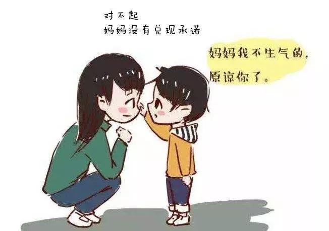 男孩逃课爬泰山